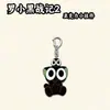 La Leyenda de Luo Xiaohei 2 Película Anime Merchandising Llavero Acrílico Mate Colgante para Mochila de Estudiante