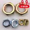 M5M6M8M10-M24 porca fina sextavada externa cor branca galvanizada GB6172 tampa de parafuso DIN439 Shijian hardware