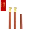 Palillos Infantiles del Zodiaco Madera de Ala de Pollo Sándalo Rojo Palillos Domésticos Madera Maciza Dibujos Animados Doce Signos del Zodiaco Un Palillo por Persona Al por Mayor