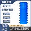 Braçadeira de Reparo de Flange de Ferro Fundido Reparo de Vazamento em Tubo Rolha para Entupimento de Tubo de Água Conector Reto Conector de Reparo de Vazamento