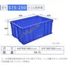 Caja Plástica Reversible Shiku con Tapa, Caja de Logística, Marco Plástico Reversible, Caja Plástica para Ferretería, Uso Especial de Logística de Almacén