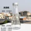 Botella de Vidrio Aceite de Conservación Planta Especimen Aceite Mineral Flotante Flores Reales Kit de Materiales DIY Jarrón Transparente Alta Definición Flores Eternas
