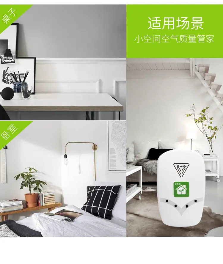 05号净化器详情_07.jpg