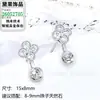Brincos de Pérola Super Brilhantes com Zircônia Microincrustada de Trevo de Quatro Folhas Vazados Estilo Cool de Temperamento de Nicho Brincos Super Versáteis para Mulheres