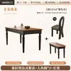 Juego de Mesa y Sillas de Comedor de Madera Maciza para Uso Doméstico, Mesa y Sillas de Comedor en Estilo Vintage para Cafeterías, Bares y Restaurantes