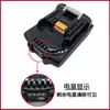 Mu Tian Fabricante Mayorista Aplicable Makita 18v BL1830 BL1850 Accesorios para Herramientas Eléctricas Batería de Litio