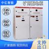 Gabinete de Distribución de Energía para Minería, Gabinete de Distribución de Energía para Minería Intrínsecamente Seguro Njrm6-12 Gabinete de Interruptor de Alta Tensión