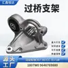 Suporte de ponte aplicável Peugeot 307 307CC 307SW 1807 W0 9646769880
