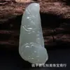 Colgante Auspicioso de Dragón y Fénix de Jade Xiuyan del Noreste Grado A para Hombres y Mujeres, Colgante Pixiu de Jade Xiuyan, En Stock para Transmisión en Vivo al por Mayor