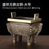 Latón Shengshi Fangding Mini Cobre Dorado Hogar Horno de Incienso Decoración Industrial Apertura Shengding Venta al por Mayor