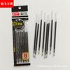 Odmeimo fácil de apagar azul carbono preto recargas atacado refis neutros push recargas grande capacidade recargas spot