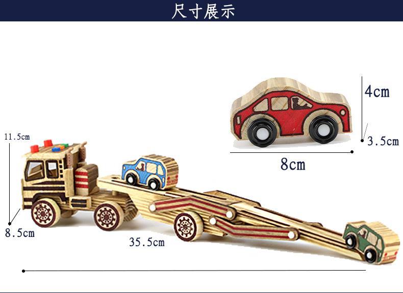 儿童玩具