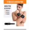 Tornozeleiras de Fitness Transfronteiriças, Bainhas de Tendão, Protetores de Pulso para Badminton, Tiras Anti-Entorse para Basquete, Suprimentos de Equipamentos de Proteção