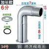 Extensión de codo para válvula de descarga, accesorios para válvula de descarga, elevador para inodoros de tipo sentadilla, válvula de retardo, entrada de agua de 1/2 pulgada, conector de cobre