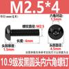 Tornillos de Alta Resistencia Grado 10.9, Cabeza Redonda, Hexagonales, Cabeza Plana, M2, M2.5, M3, M4, M6, Cabeza Cilíndrica