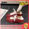 Tênis retrô para o dia a dia, sapatilhas de ballet com estampa de leopardo outono 2026, sapatos casuais femininos que aumentam a altura