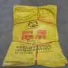 Bolsa de alimento usada al por mayor bolsa de urea bolsa para empaque de arroz maíz harina de soya grano bolsa tejida bolsa tipo piel de serpiente saco