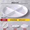 Plato de Melamina Creativo de Tres Compartimentos, Cuatro Compartimentos, Seis Compartimentos para Comida Rápida de Restaurante tipo Buffet, Plato Dividido para Servir de Cantina Comercial para Restaurante