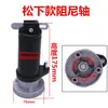Eje Amortiguador Alimentador de Alambre Estilo Europeo Eje de Carrete de Alambre de Soldadura KELIDA Carrete de Alambre para Soldador MIG/MAG AOTAI Eje Universal de Aluminio
