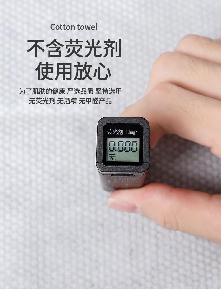 棉柔巾_09