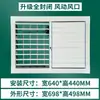 Salida de aire de acero plástico accionada por viento para enfriador evaporativo, lamas de doble capa, salida de aire para conducto, lamas oscilantes automáticas izquierda-derecha