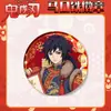 Cazador de demonios: Kimetsu No Yaiba Serie de Año Nuevo Insignia 58 Redonda Hoja de Lata Nezuko, Muichiro, Giyu, Mariposa Insignia Escarchada Merchandising