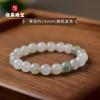 Pulseira Cui Tianshan para Mulheres e Homens Pulseira de Jade de Seda Dourada de Xinjiang Cor Esmeralda Jade Jade Branco Contas Verdes Flutuantes Pulseira de Contas Soltas