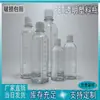 Garrafas Plásticas Transparentes Personalizadas de 50/100ml, Frascos de Reagente Líquido de Boca Estreita, Frascos Dispensadores de Álcool Desinfetante, Frascos Graduados
