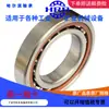 HRB 7216C 36216J Rodamiento de contacto angular Harbin diámetro interior 80 mm diámetro exterior 140 mm grosor 26 mm