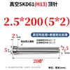 Acero para Moldes H13 Pasador Expulsor de Molde Cabeza Estándar Hasco Resistente al Desgaste y a Altas Temperaturas 2 2.5 3 4 68 12