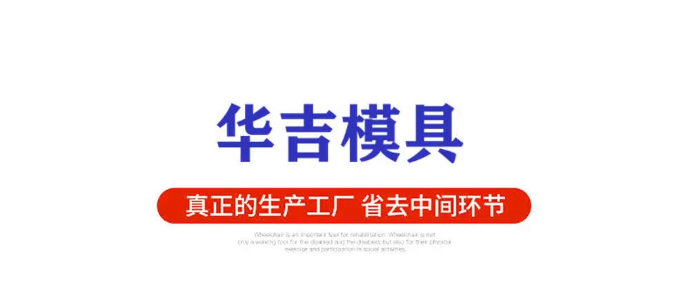 注塑产品详情页1-1000_02