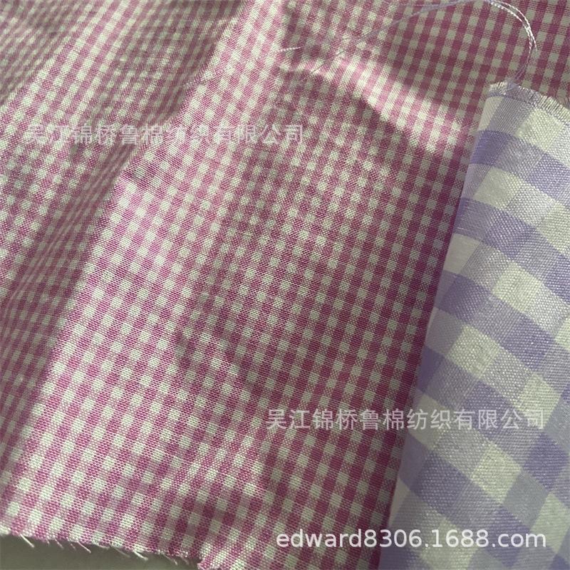 黑白格朝阳格色织衬衫布1.jpg