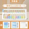 Ábaco Pequeño Geek Aritmética Mental Calculadora de Ábaco Matemático Edición de Educación Popular Contador de 13 Engranajes de 7 Bolas Jiangsu 5 Bolas Portátil