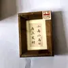 Todo va sobre ruedas con el Mini Exhibidor de Apellidos Chinos Homófonos, Arreglo Auspicioso de Año Nuevo Estilo Chino, Soporte para Exhibición de Marcos de Fotos, Regalo de Boda
