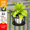 Oferta Especial Simple Ampliado y Engrosado Colgador Colgante para Repisa de Ventana Barandilla de Balcón Estante para Macetas Pothos Estante Colgante para Macetas con Flores Estante para Barandilla de Flores