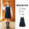 Disfraces de actuación para niños, uniformes de clase estilo universitario, uniformes de jardín de infantes, uniformes de coro, uniformes de escuela primaria, conjuntos de vestido de anfitrión para niños y niñas
