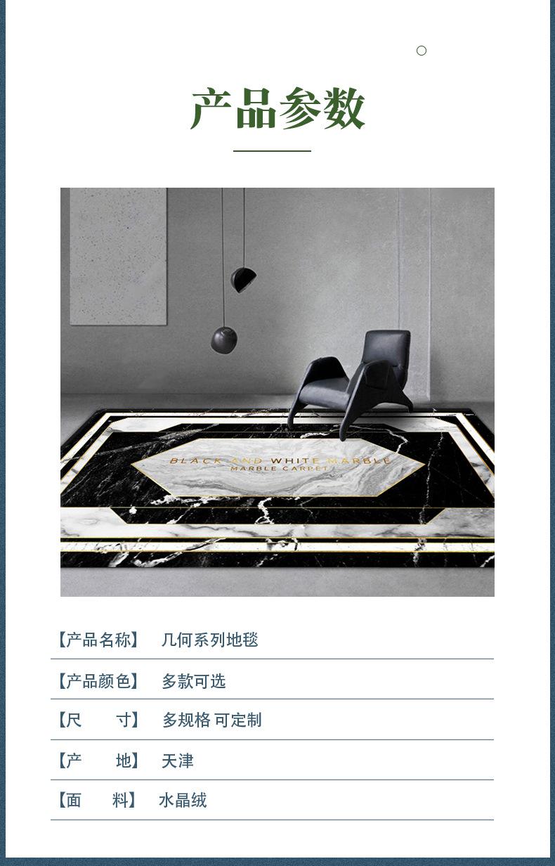 地毯客厅,卧室地毯,拼接地毯,办公室地毯,酒店地毯,电梯地毯,地毯批发,北欧地毯
