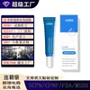 Gel para el Acné Transfronterizo Personalizado para Cubrir Marcas de Acné, Parche para Acné de Película Desprendible, Parche Líquido Invisible
