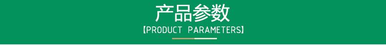 描述图5