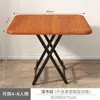 Mesa cuadrada plegable, mesa de comedor simple para el hogar para apartamentos pequeños y casas de alquiler, mesa portátil para puestos al aire libre