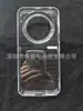 Funda para Teléfono Trasera de Cobertura Completa con Ranura Anti-Goteo de Aceite para Huawei Mate 80 Pro Max