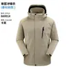 Chaqueta de Capa Única Estilo Nuevo Primavera y Otoño (Desmontable) Exterior Casual Unisex Pareja Ropa de Trabajo Color Sólido Versátil