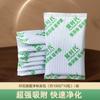Carvão Ativado além de Formaldeído além de Aldeído além de Aldeído Bao Nova Decoração de Quarto para remover Odor Pacote de Carvão de Bambu Pacote de Carvão de Iodo Doméstico 1000 Valor Pacote de Carbono para remover Formaldeído