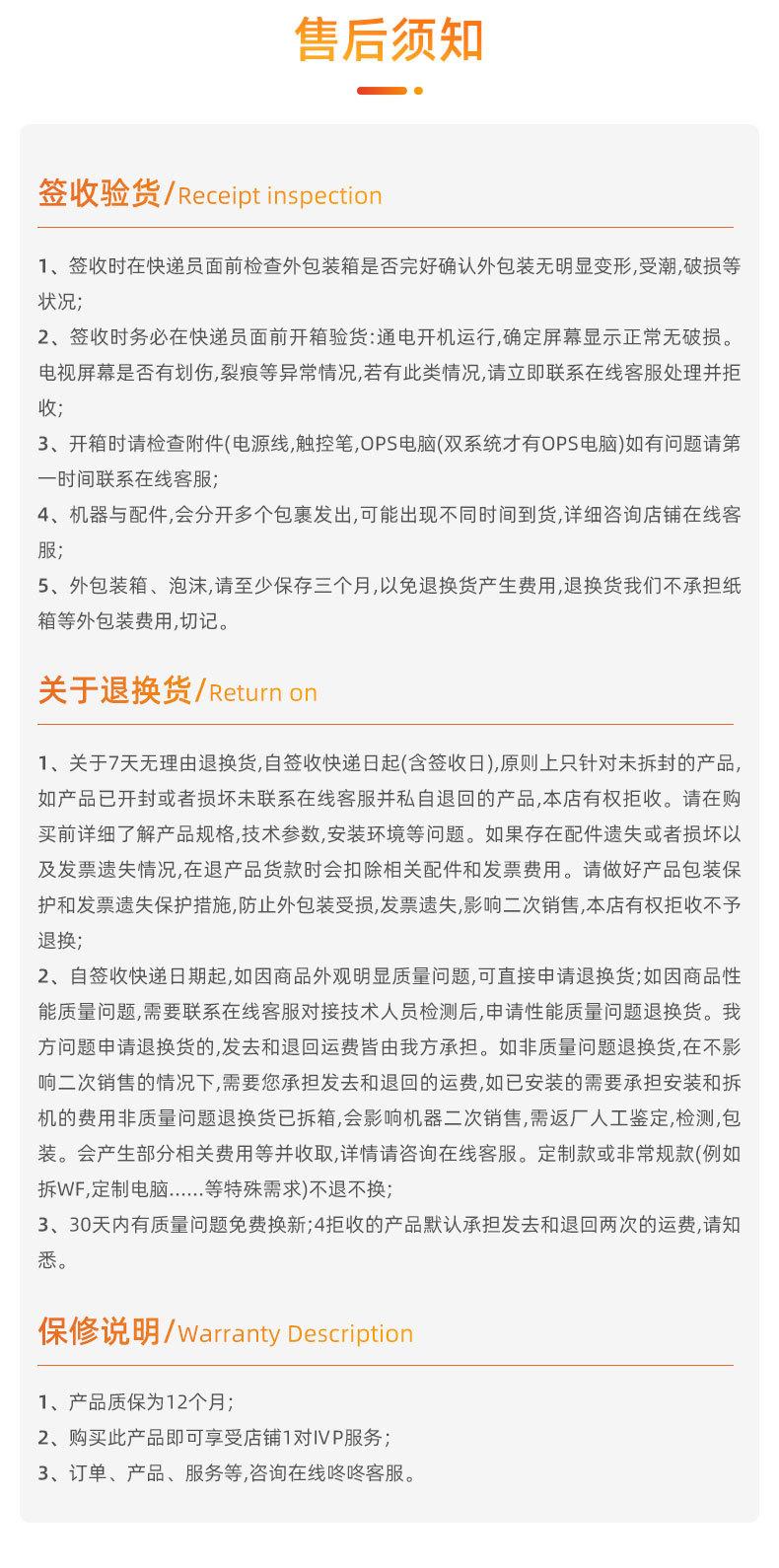 闺蜜广告机详情改_15.jpg