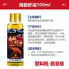 Sabor Camarón en Polvo con Fuerte Olor a Pescado de Aceite de Krill Antártico Guoliang, Aditivo de Pesca para Carpa Crucian, Carpa, Tilapia, Cebo para Pesca en Estado Salvaje