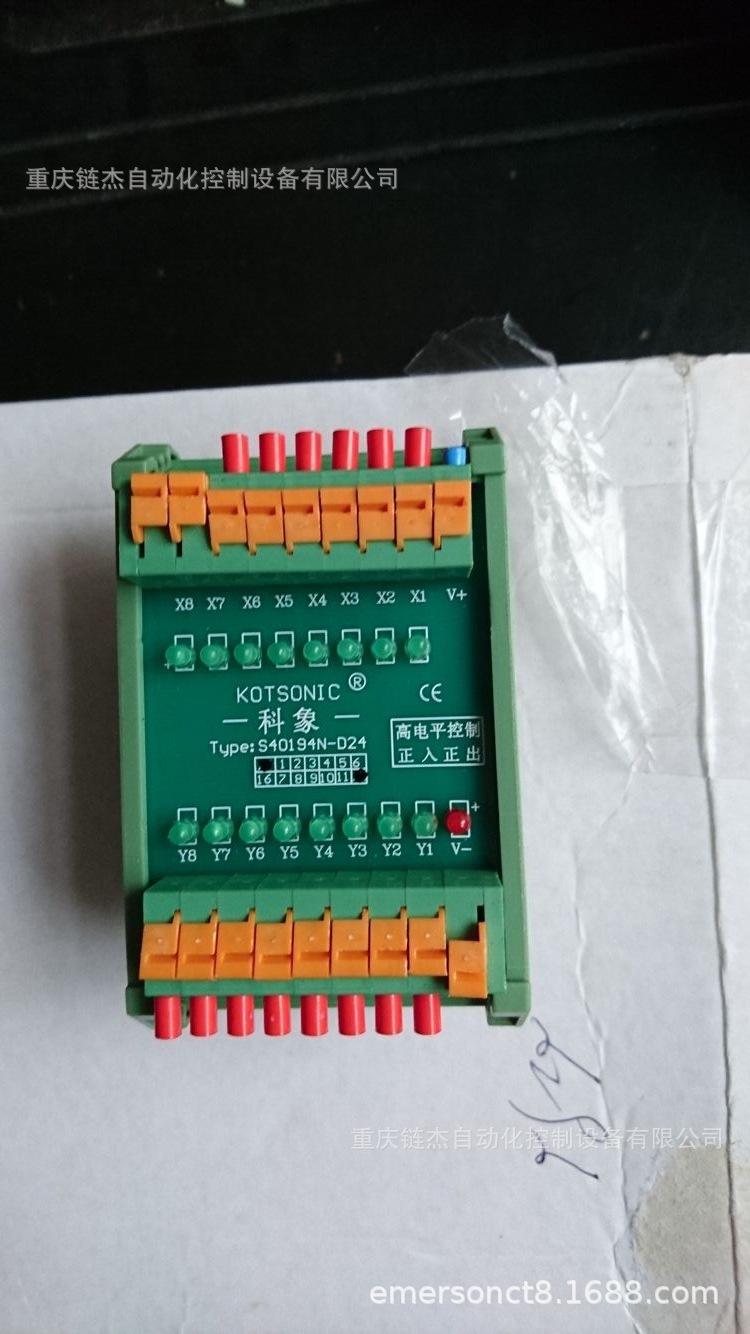 S40194N-D24