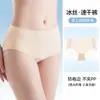 Ropa Interior Invisible de Seda de Hielo de Secado Rápido sin Costuras para Mujer 10a Seda de Morera Antibacteriana Entrepierna Extendida Cintura Media Refrigerante Calzones que No Aprietan