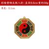 Fábrica venta al por mayor latón pintado espejo de los ocho trigramas Taiji cobre cinco emperadores Taiji ocho trigramas colgante espejo de cobre