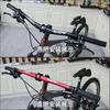 Manillar de Bicicleta de Montaña Blooke Aleación de Aluminio Manillar Recto Off-Road Descenso Barra Transversal 31.8mm
