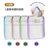 Bolsa transparente de malha para disciplinas, dupla, portátil, três camadas, grande capacidade, extra grossa, com zíper, para classificação de alunos, provas, dados, macia
